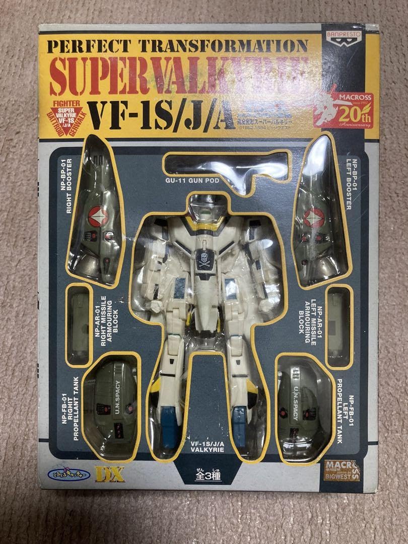 超時空要塞 マクロス 完全変形スーパーバルキリー3セット VF-1S/J/A パーツ装備をした状態で3形態変形が可能！『超時空要塞マクロス